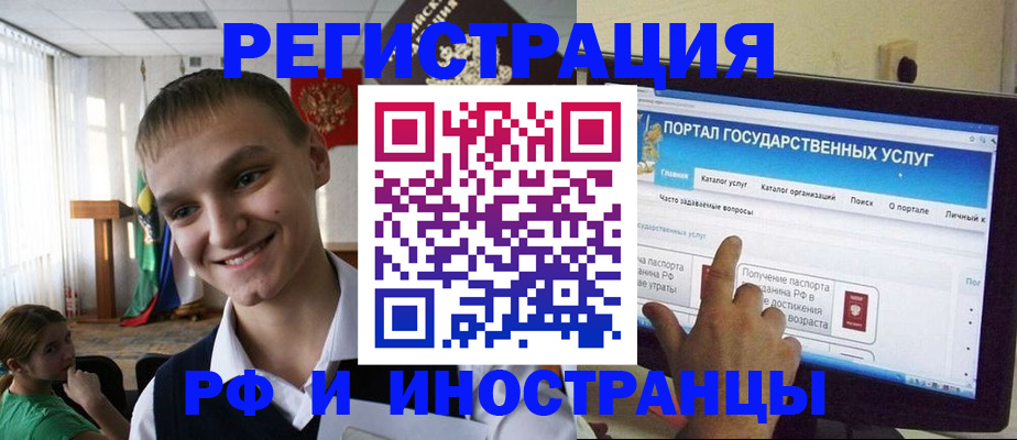 прописка для военкомата в Ужуре